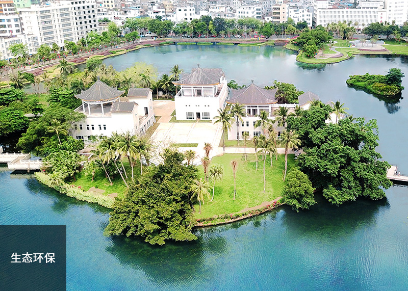 生态环保代表图片